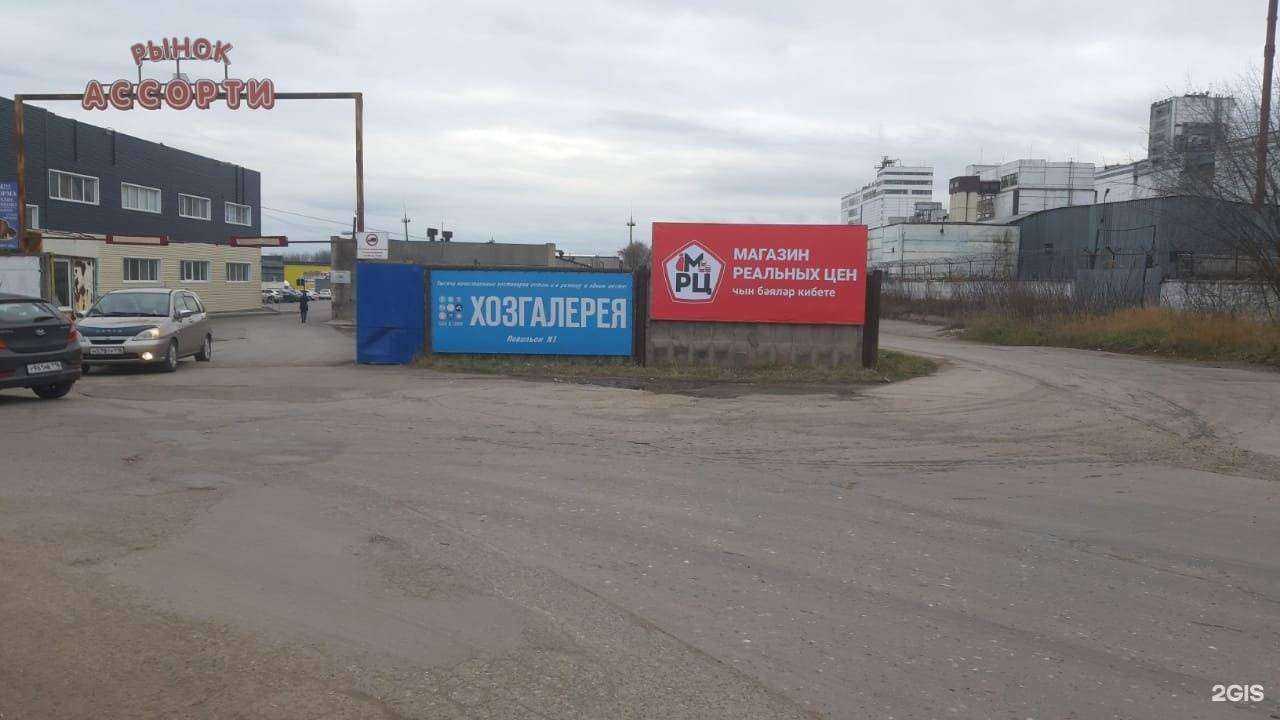 Отзывы на компанию Оптимус прайс в Набережных Челнах c фото - фотография 2 из 2