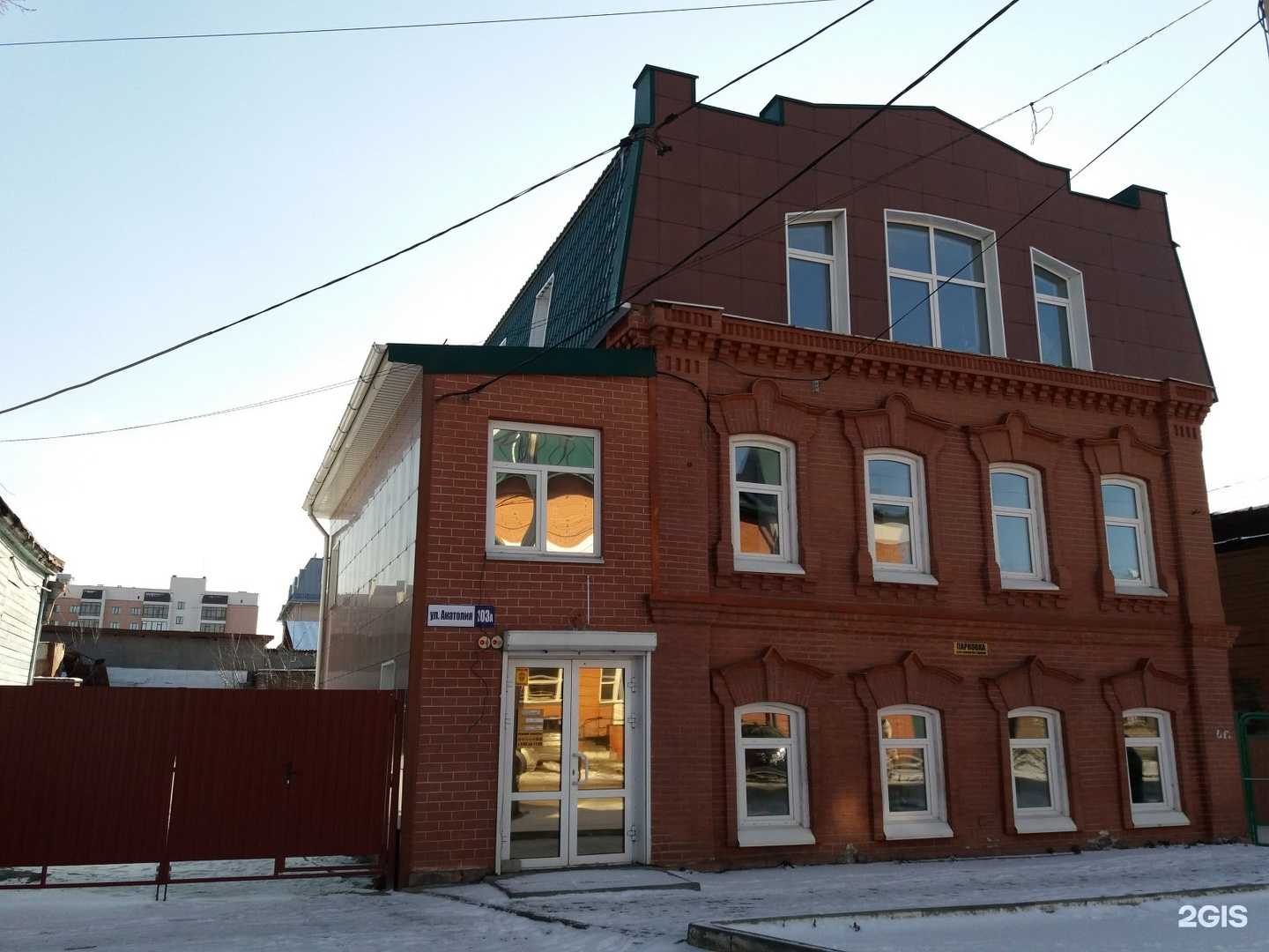 Отзывы на компанию Головной аттестационный центр Алтайского региона национального агентства контроля сварки в Барнауле c фото