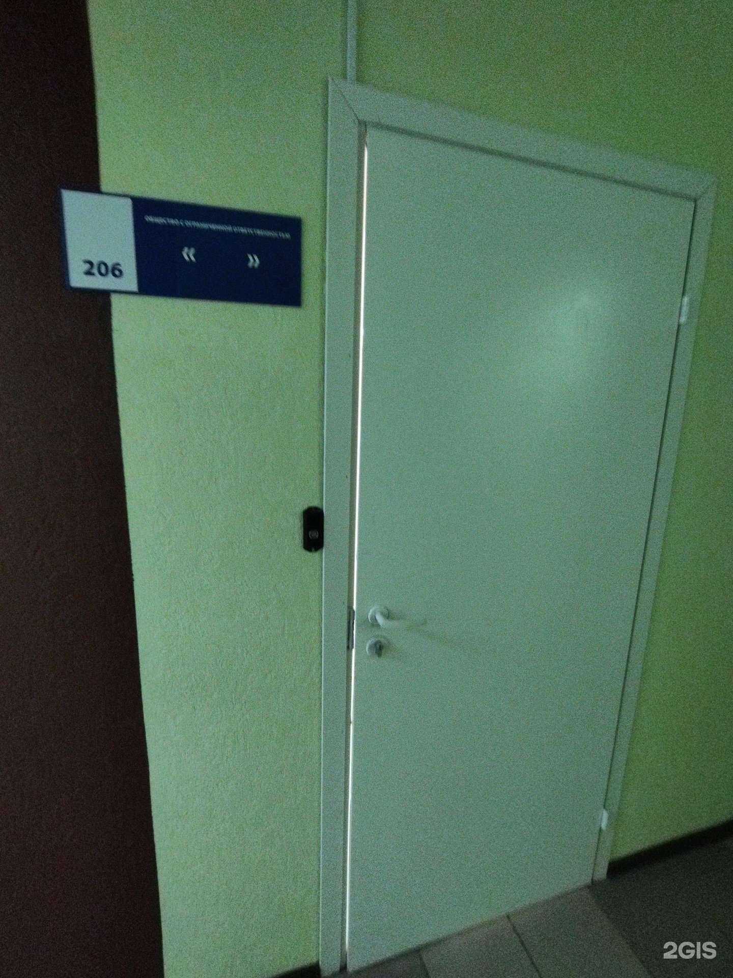 Отзывы на компанию Компания кровельных работ в Томске c фото