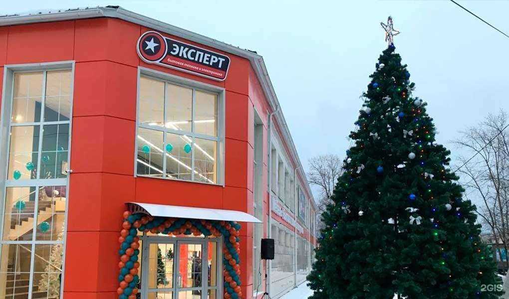 Отзывы на компанию Эксперт в г. Тимашёвск c фото