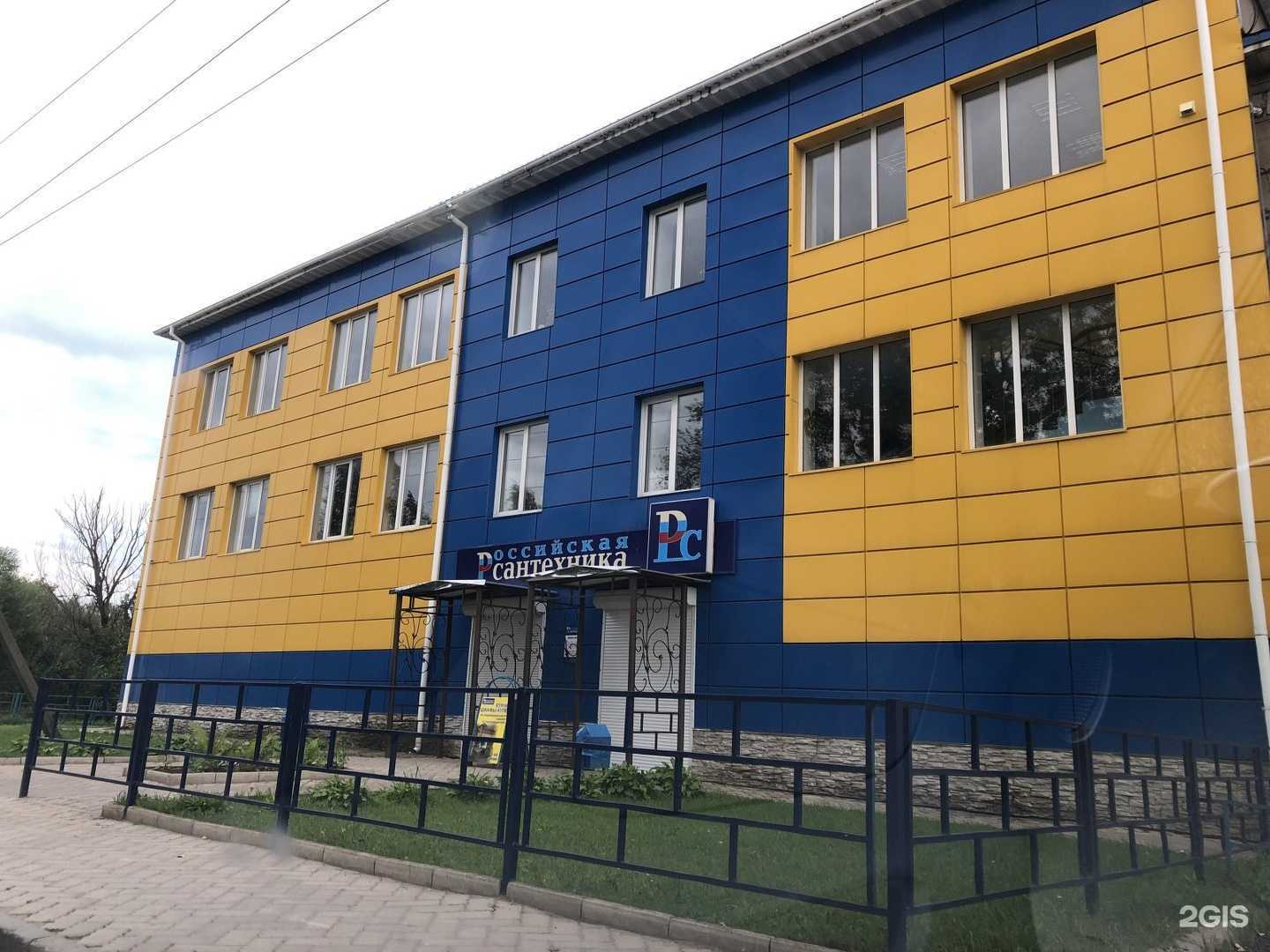 Отзывы на компанию Российская Сантехника в Твери c фото - фотография 2 из 2