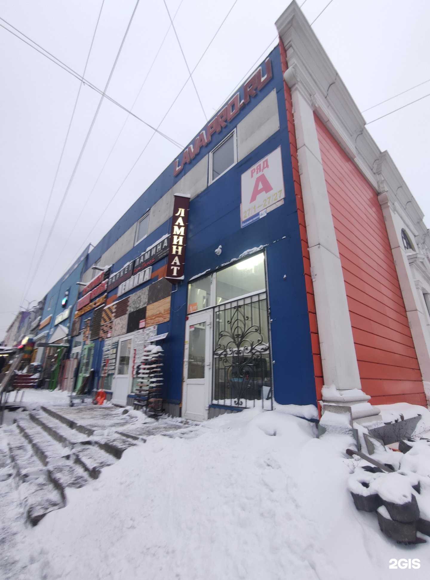 Отзывы на компанию Докка в Коммунарке c фото