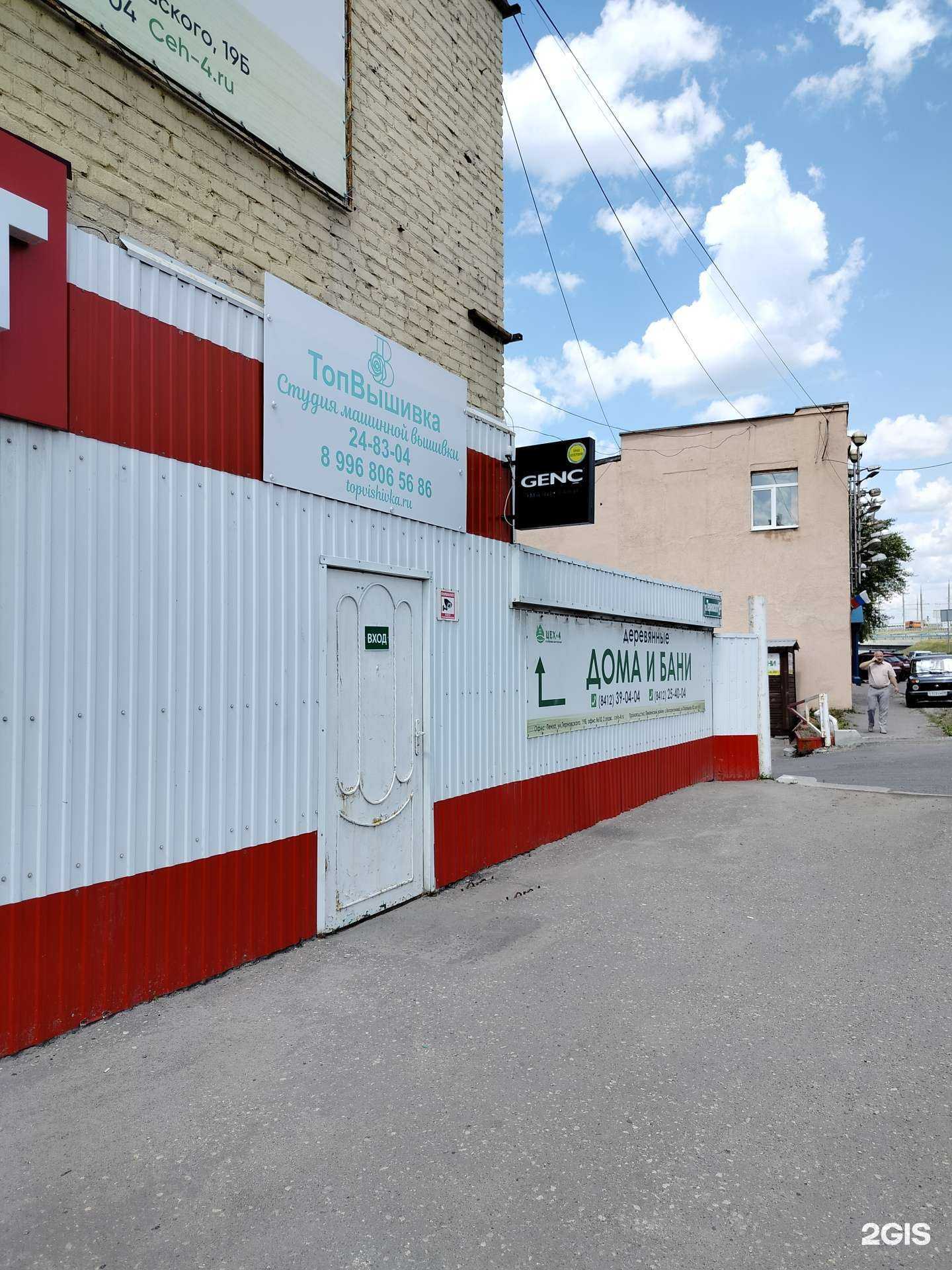 Отзывы на компанию Студия маникюра в г. Пенза c фото