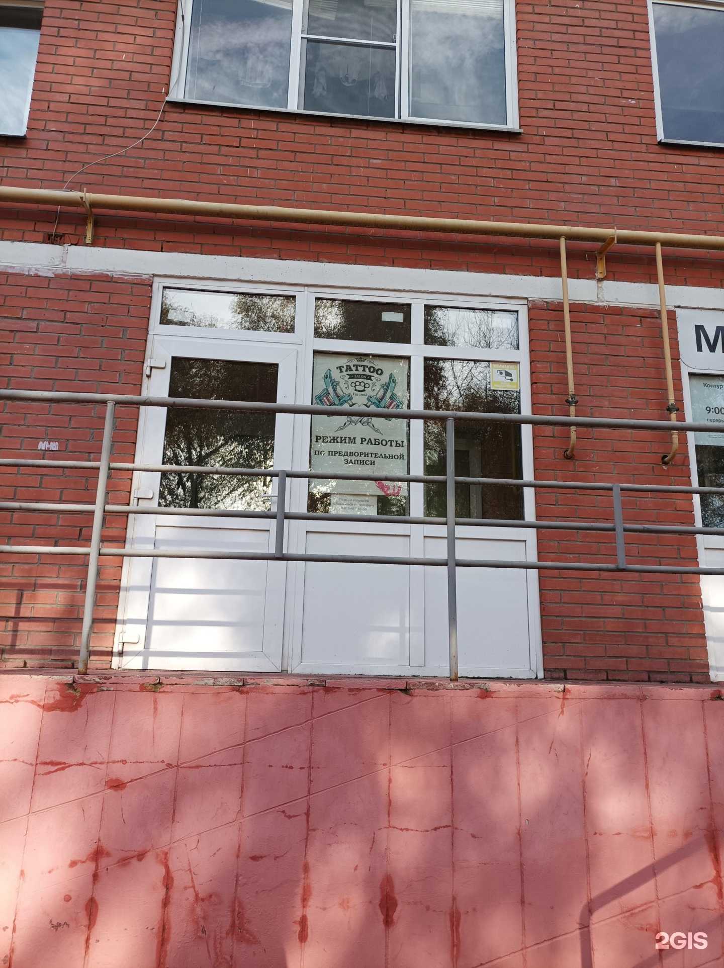 Отзывы на компанию Phoenix в г. Егорьевск c фото