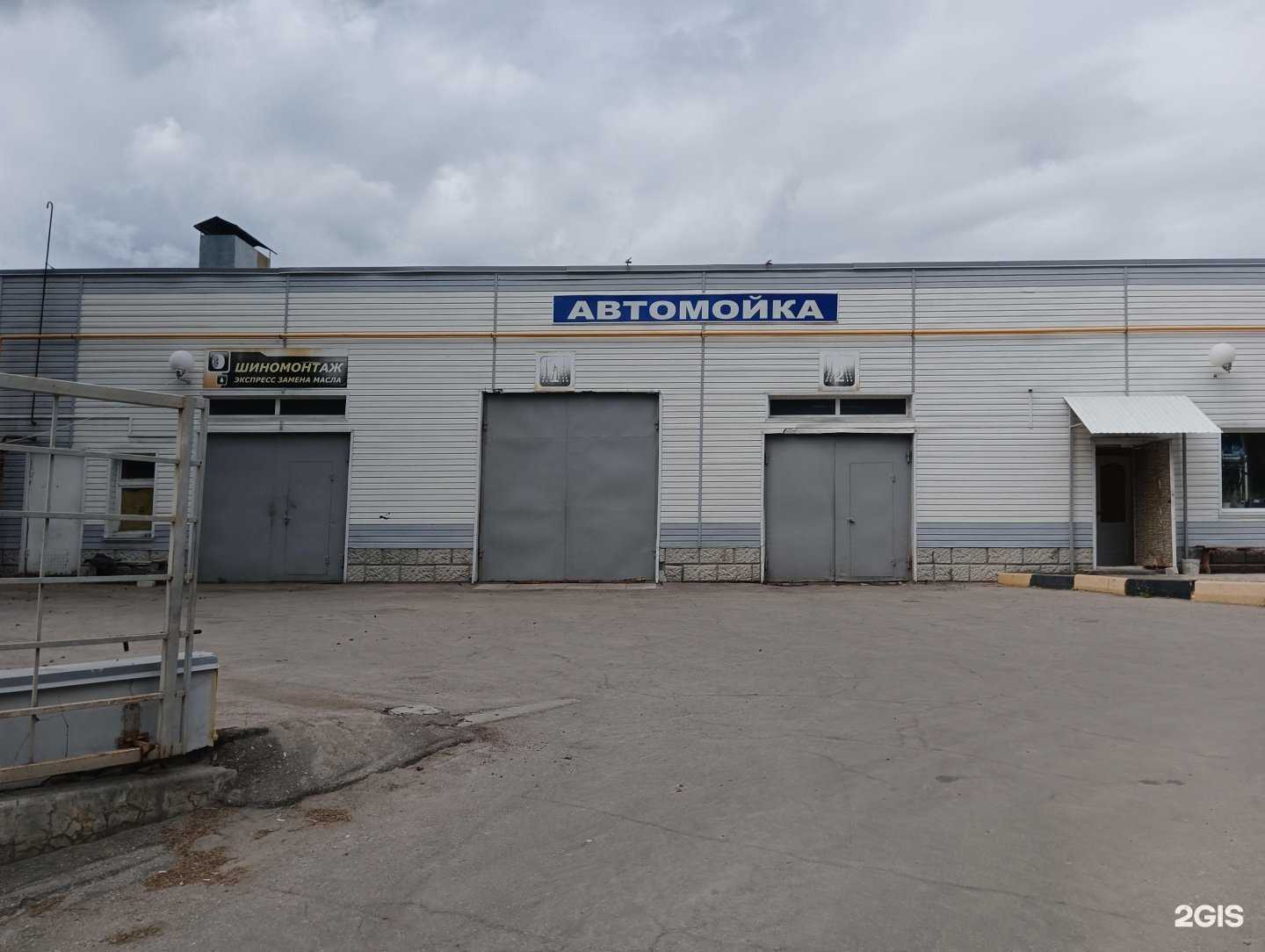 Отзывы на компанию Мой авто в г. Димитровград c фото