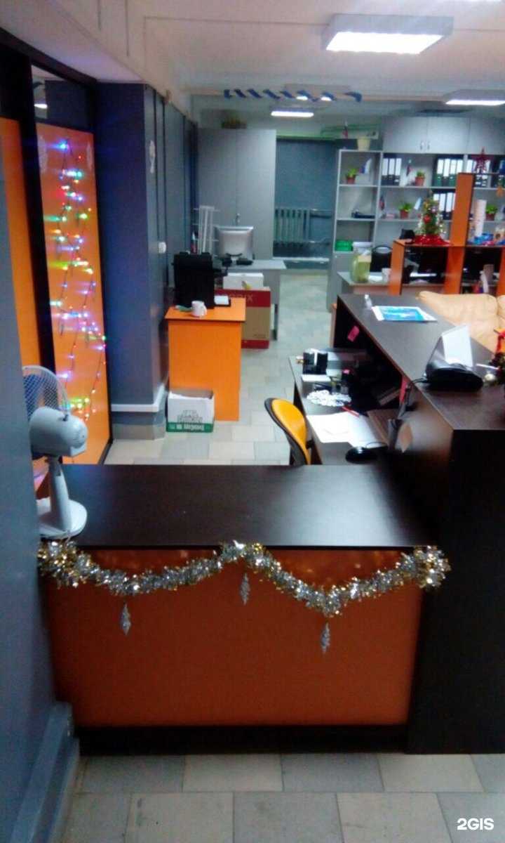 Отзывы на компанию Хайбренд в Саратове c фото