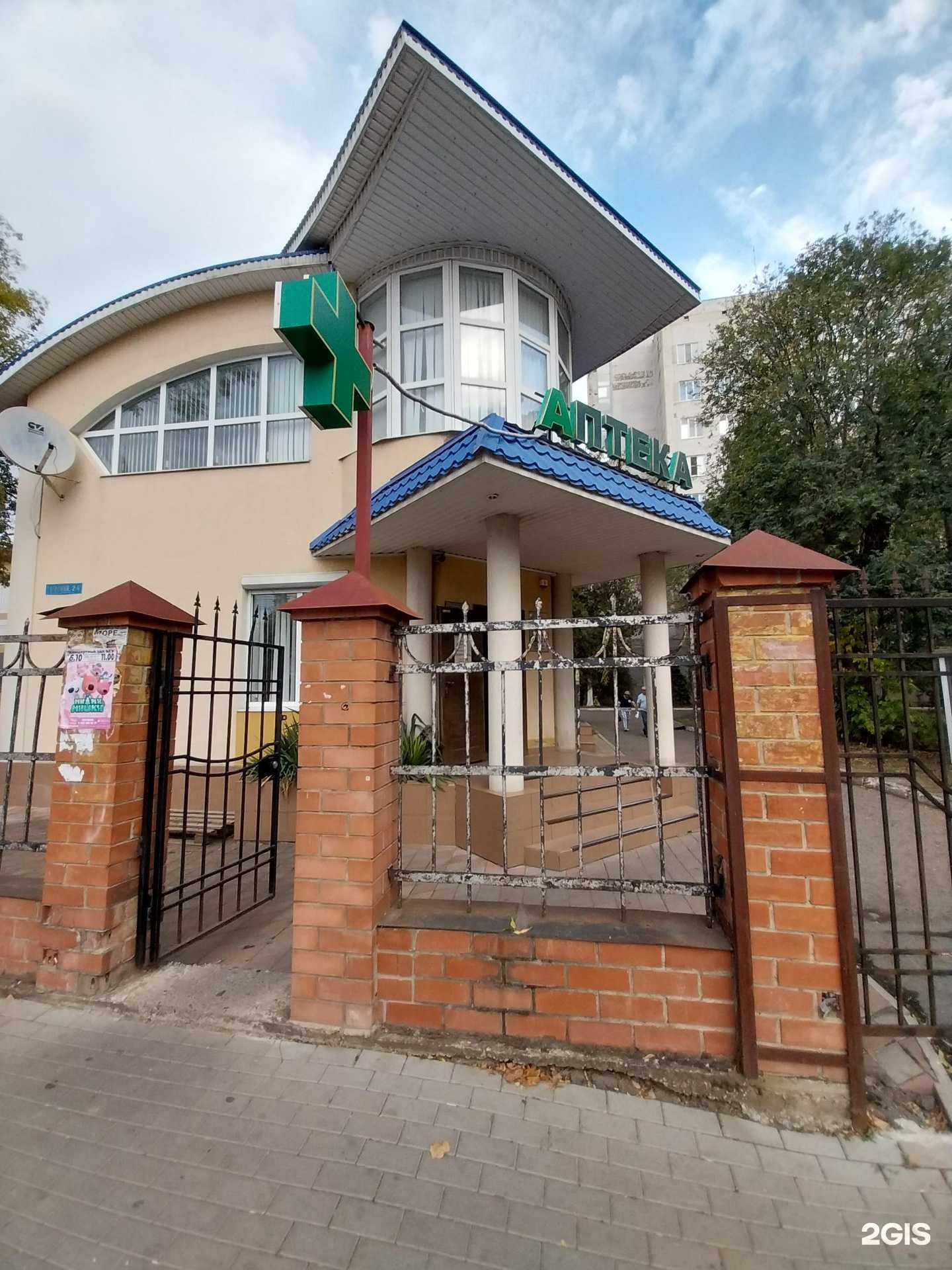 Отзывы на компанию Аптека в г. Майкоп c фото