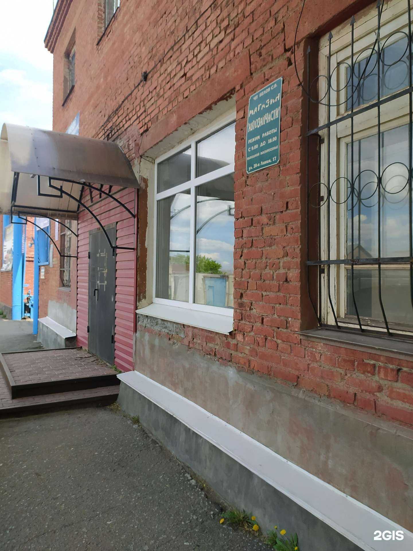 Отзывы на компанию Магазин автотоваров в Омске c фото