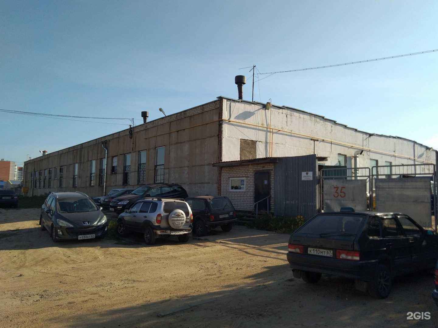 Отзывы на компанию СмолТра в Смоленске c фото