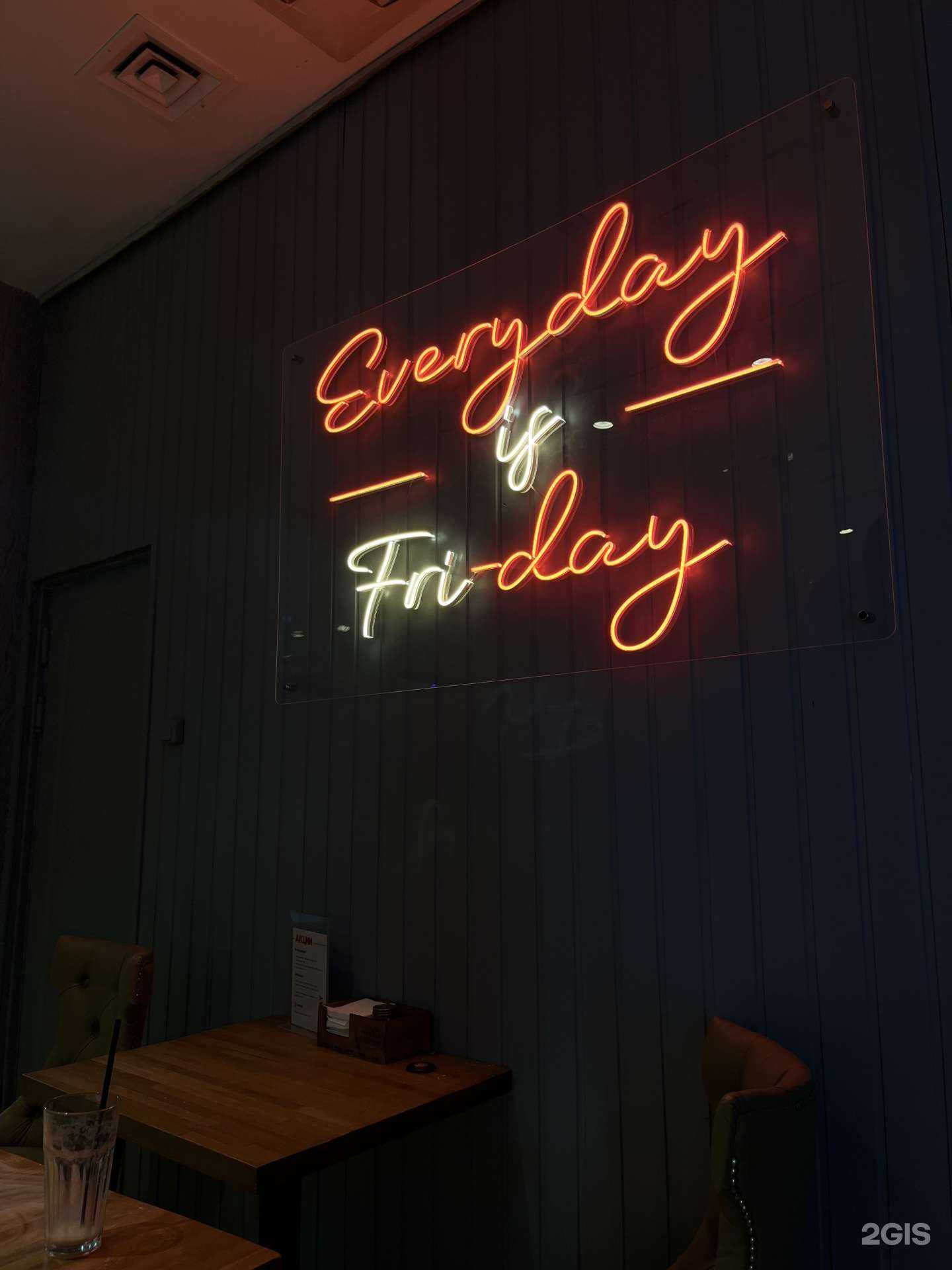 Отзывы на компанию Friday в г. Якутск c фото