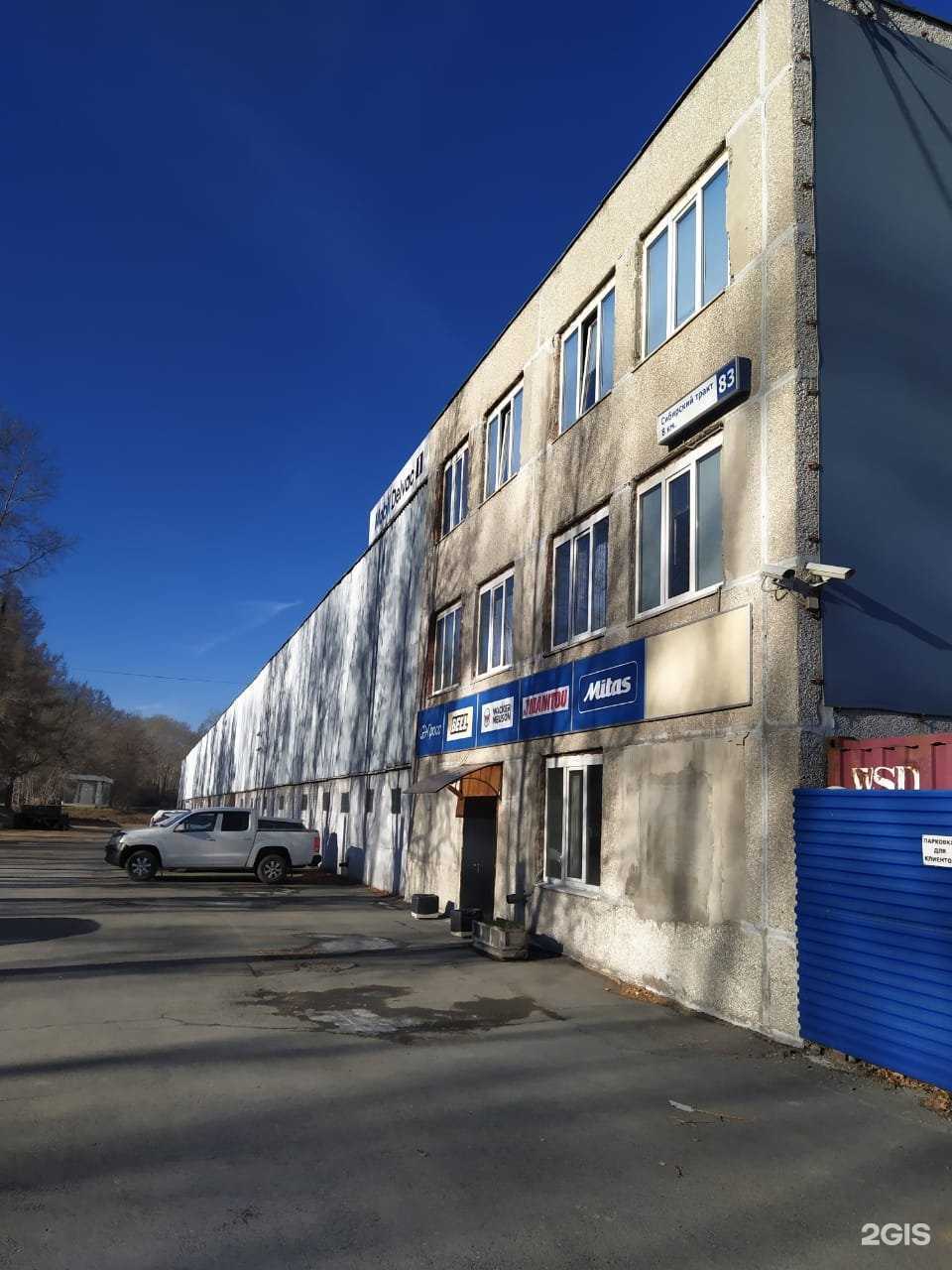 Отзывы на компанию Стилкор в Екатеринбурге c фото