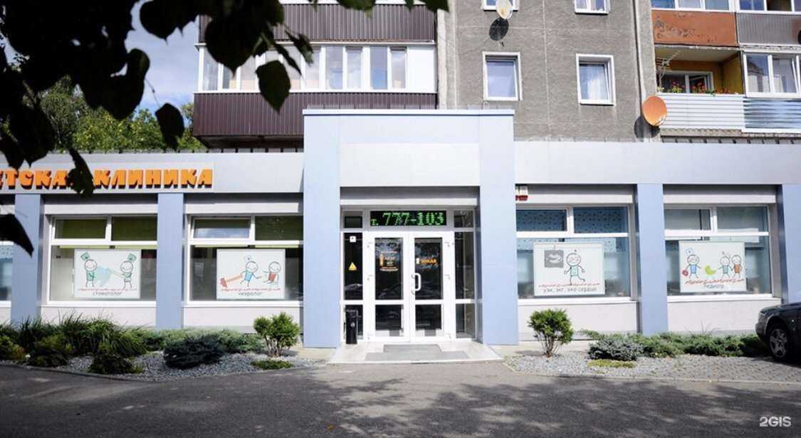 Отзывы на компанию Эдкарик в Калининграде c фото - фотография 2 из 2