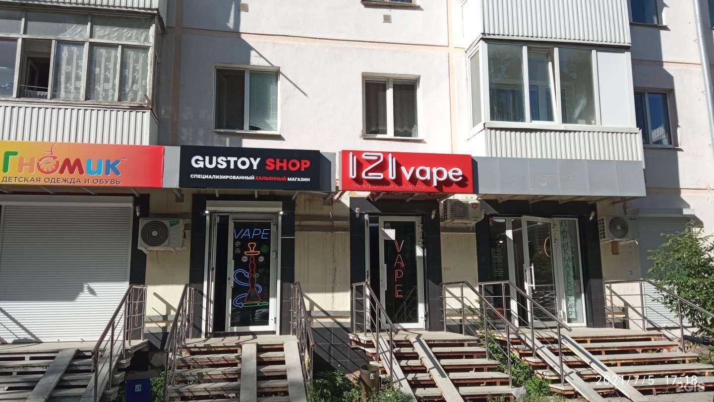 Отзывы на компанию Iz.V. в г. Уфа c фото