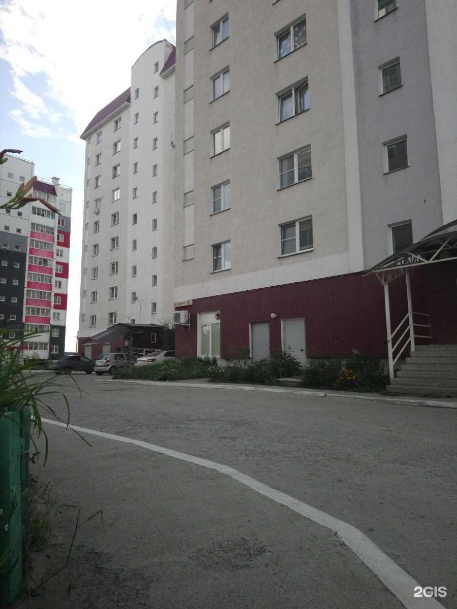 Отзывы на компанию Инь Янь 74 в Миассе c фото