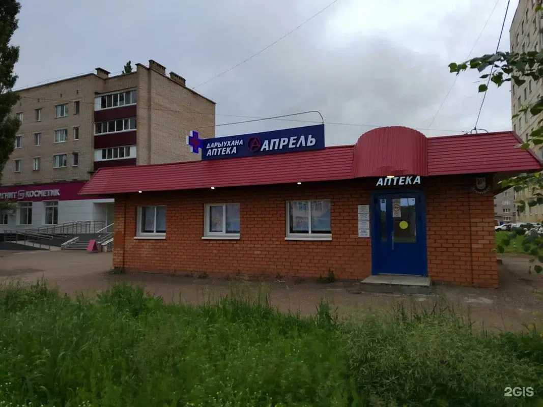 Отзывы на компанию Апрель в г. Мелеуз c фото