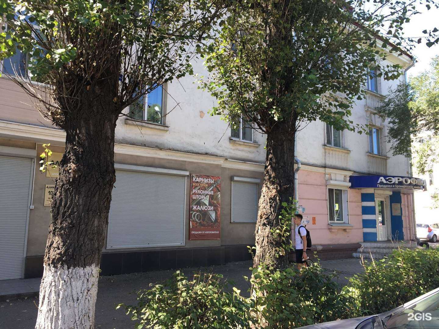 Отзывы на компанию Комфорт в Уссурийске c фото - фотография 2 из 2