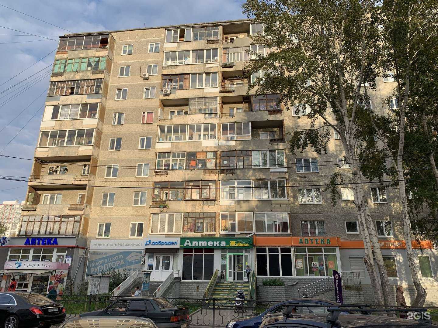 Отзывы на компанию Добродел в Екатеринбурге c фото - фотография 2 из 2