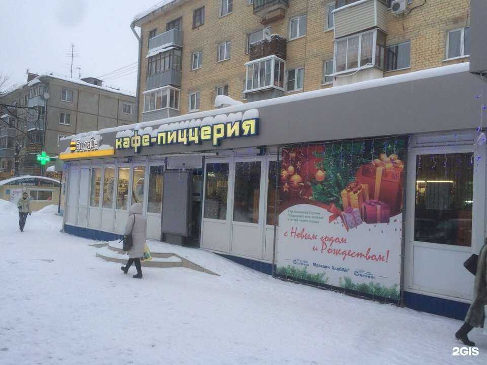 Отзывы на компанию Спутник в Калуге c фото