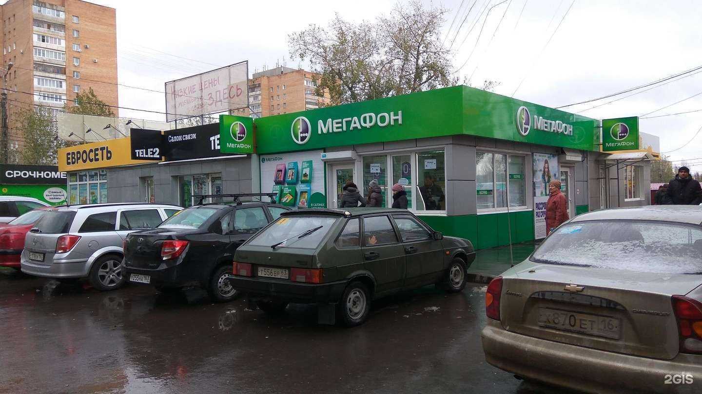 Отзывы на компанию МегаФон-Yota в Тольятти c фото