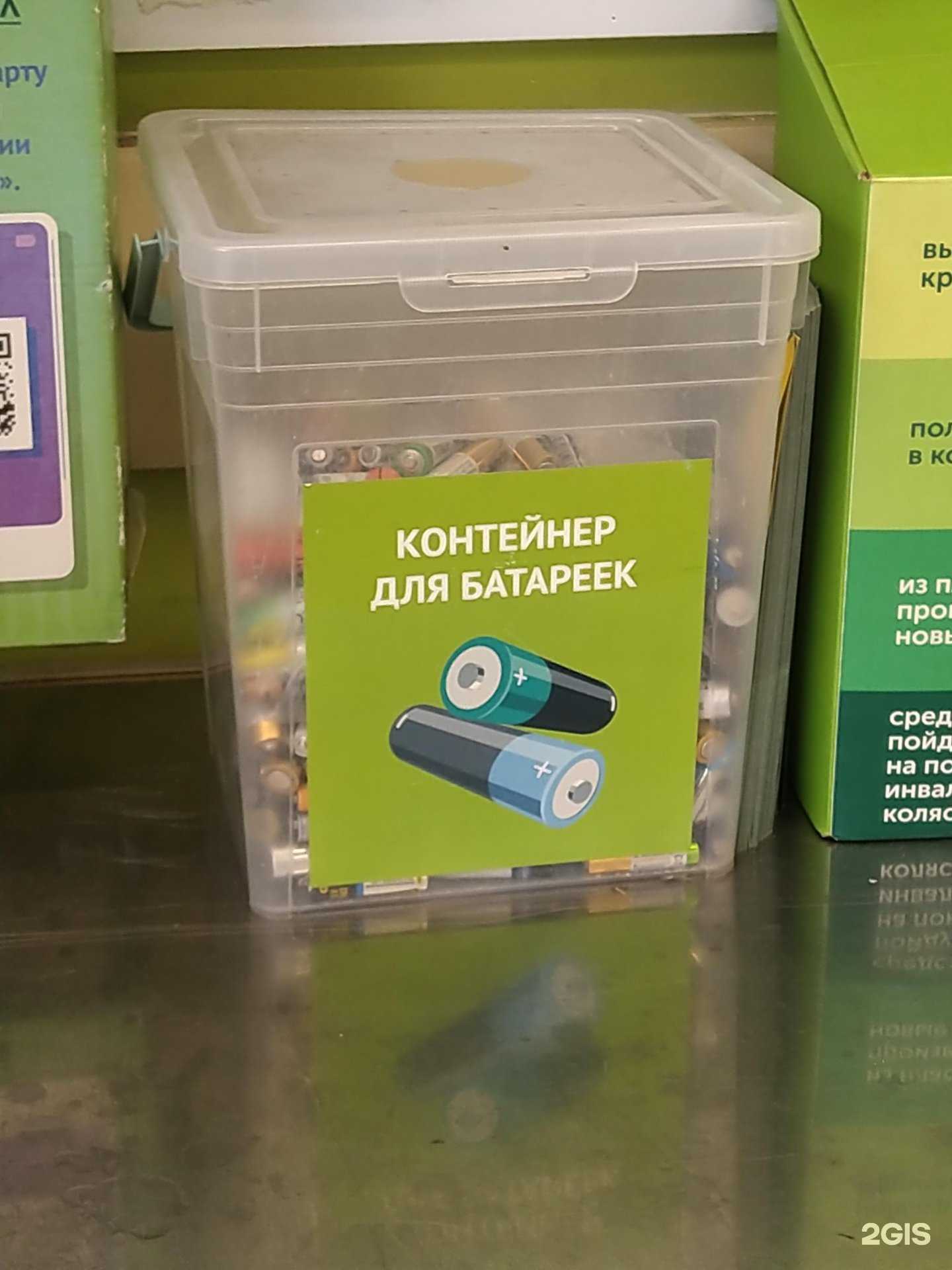 Отзывы на компанию Экопросто в Отрадном c фото