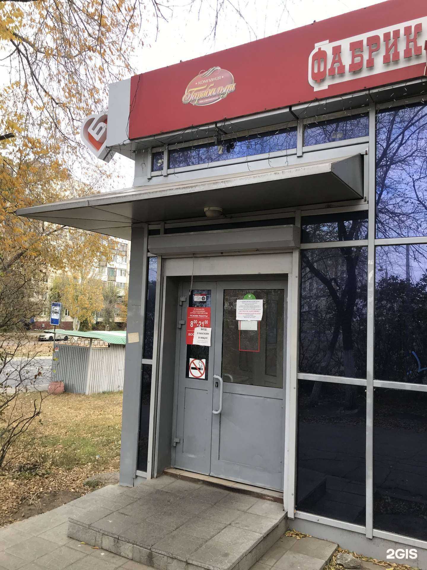 Отзывы на компанию Фабрика качества в г. Новокуйбышевск c фото