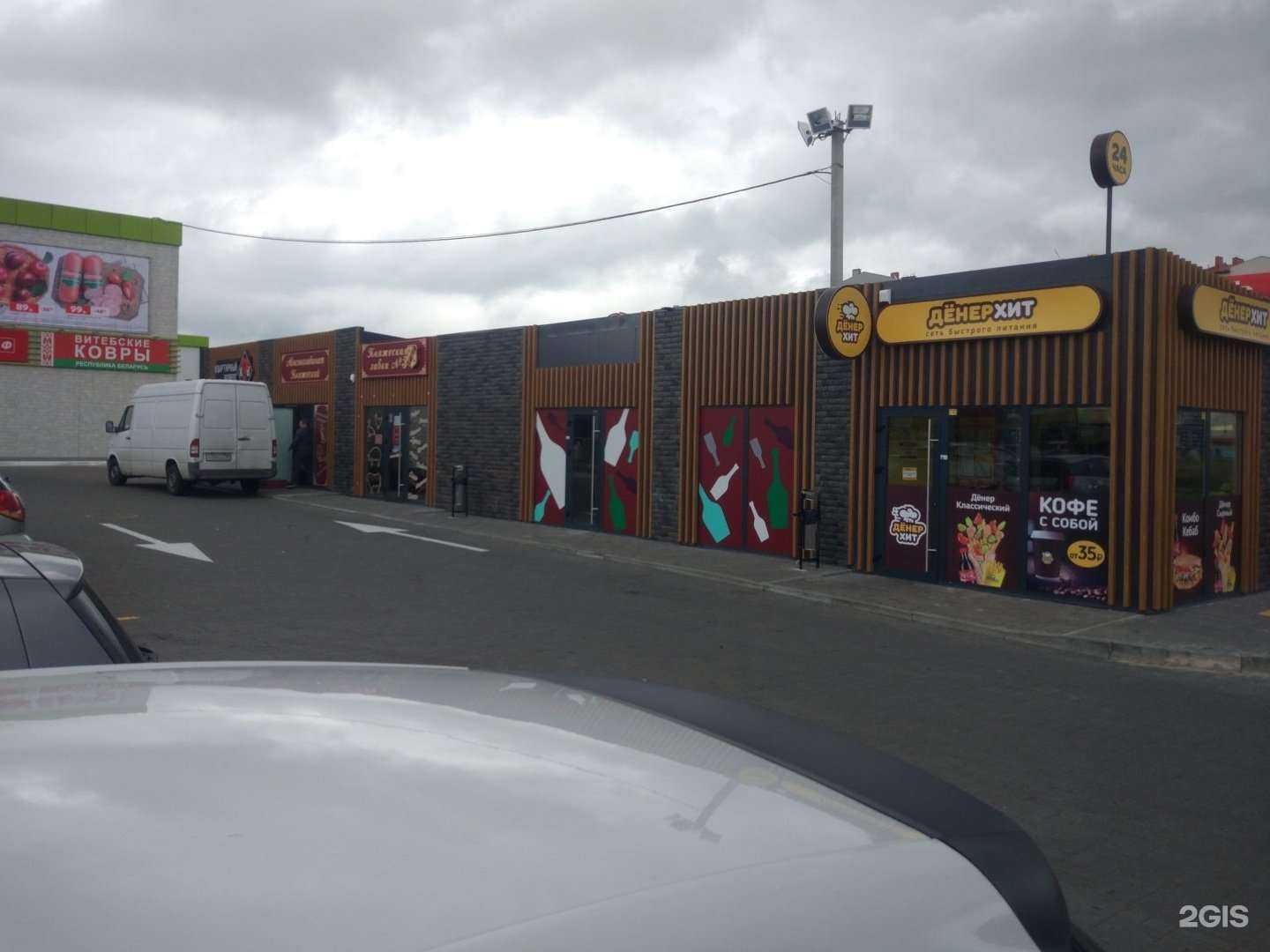 Отзывы на компанию BuddaBox в Калининграде c фото - фотография 2 из 2