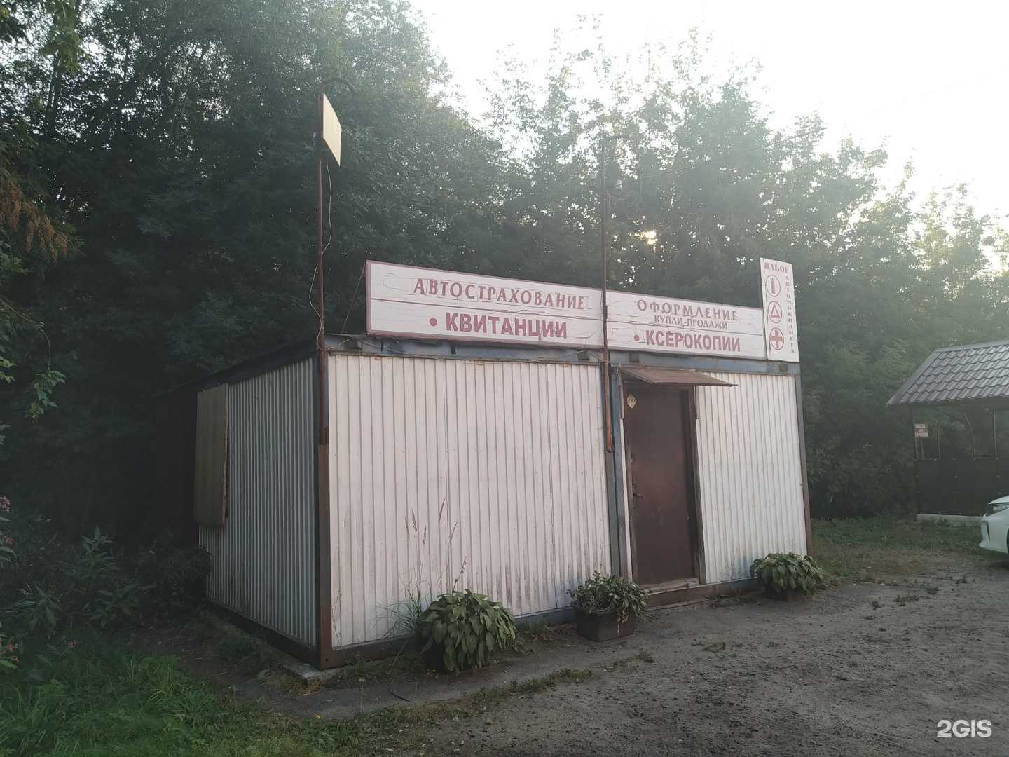 Отзывы на компанию Динамо в г. Орехово-Зуево c фото