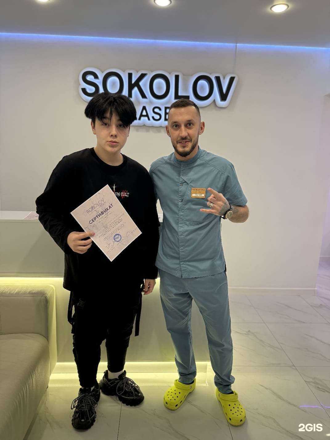 Отзывы на компанию Sorry mom в г. Чита c фото