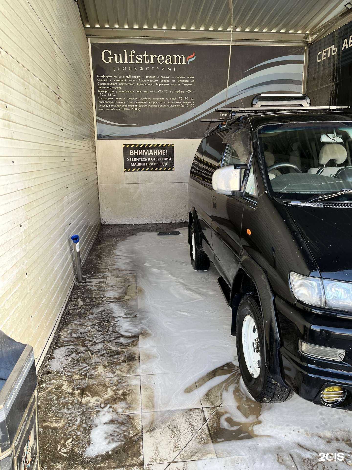 Отзывы на компанию Gulfstream в г. Кисловодск c фото