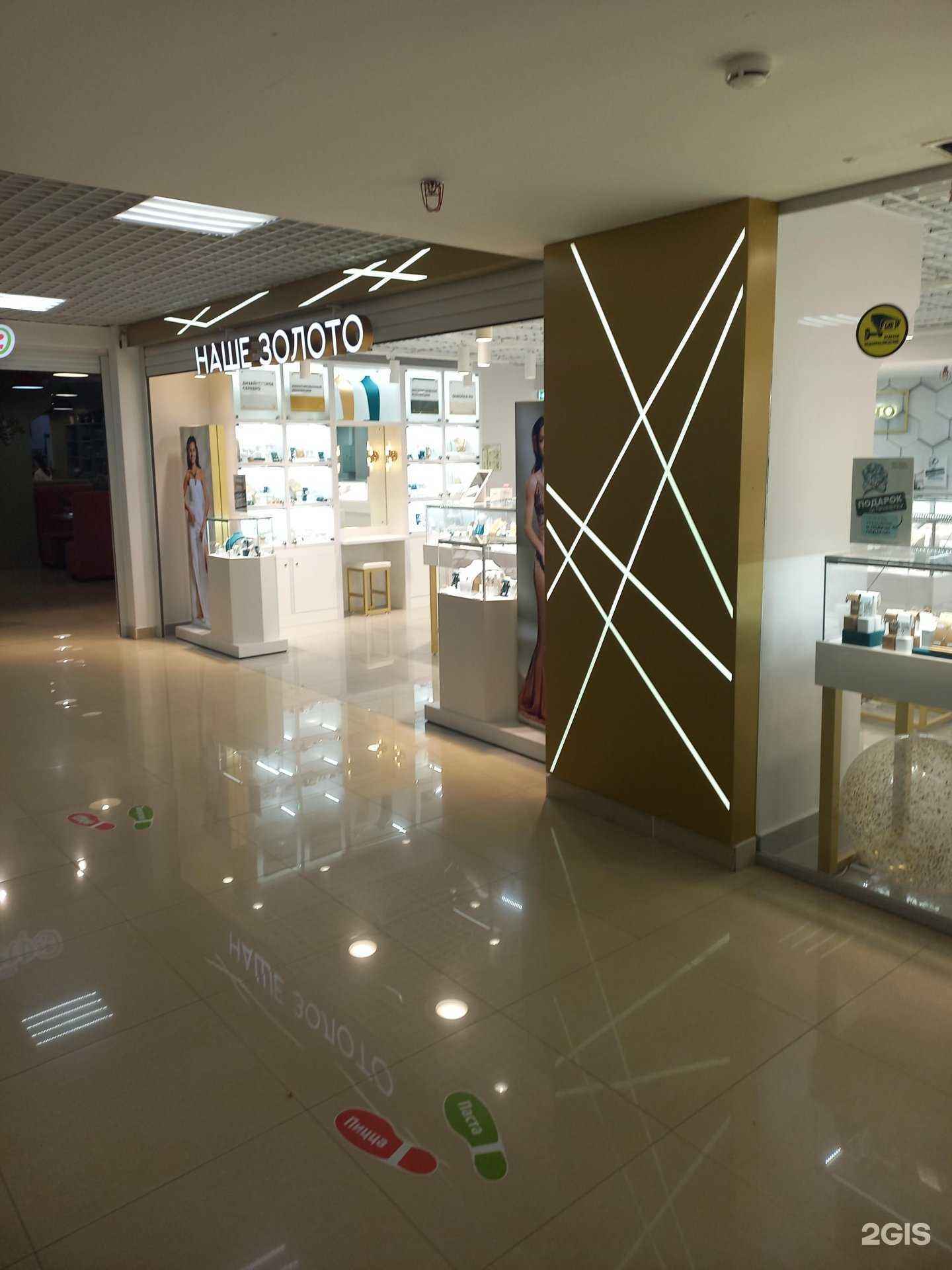 Отзывы на компанию Наше Золото в Туапсе c фото