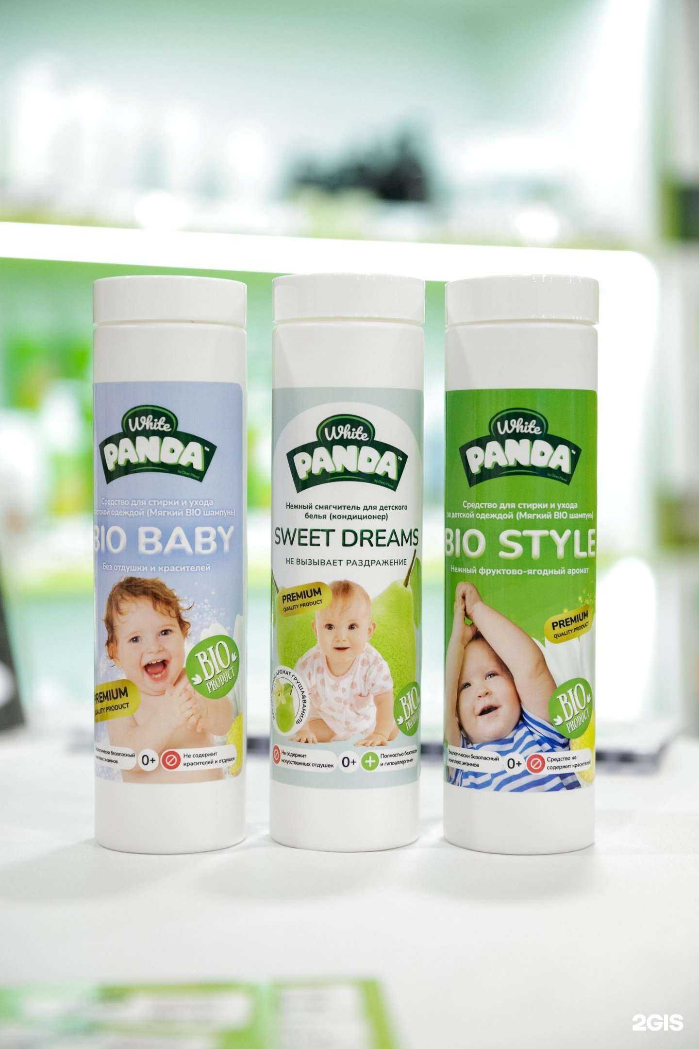 Отзывы на компанию Чистая планета в Новосибирске c фото