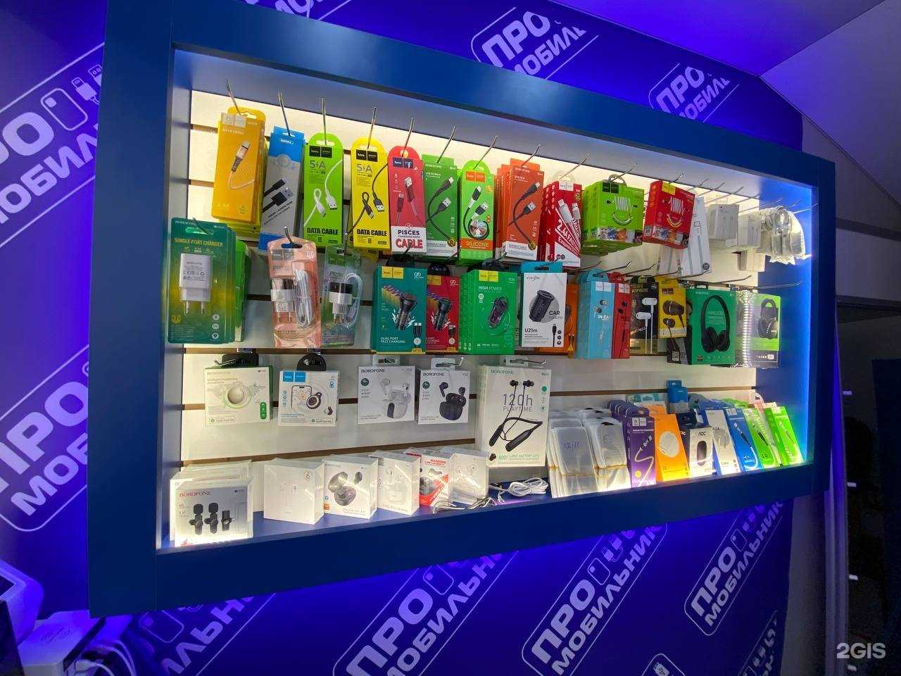 Отзывы на компанию ПроМобильник в Краснодаре c фото