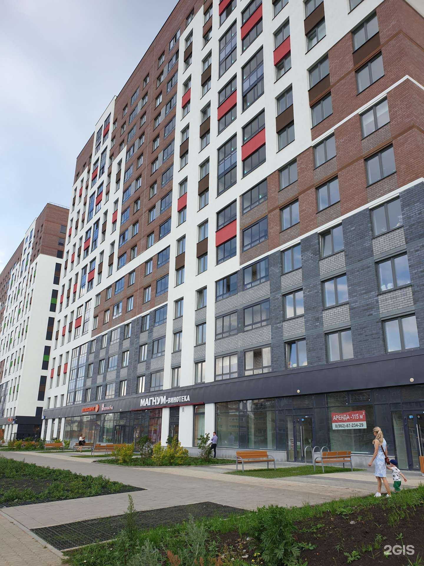 Отзывы на компанию Сырная лавка в Екатеринбурге c фото - фотография 2 из 2