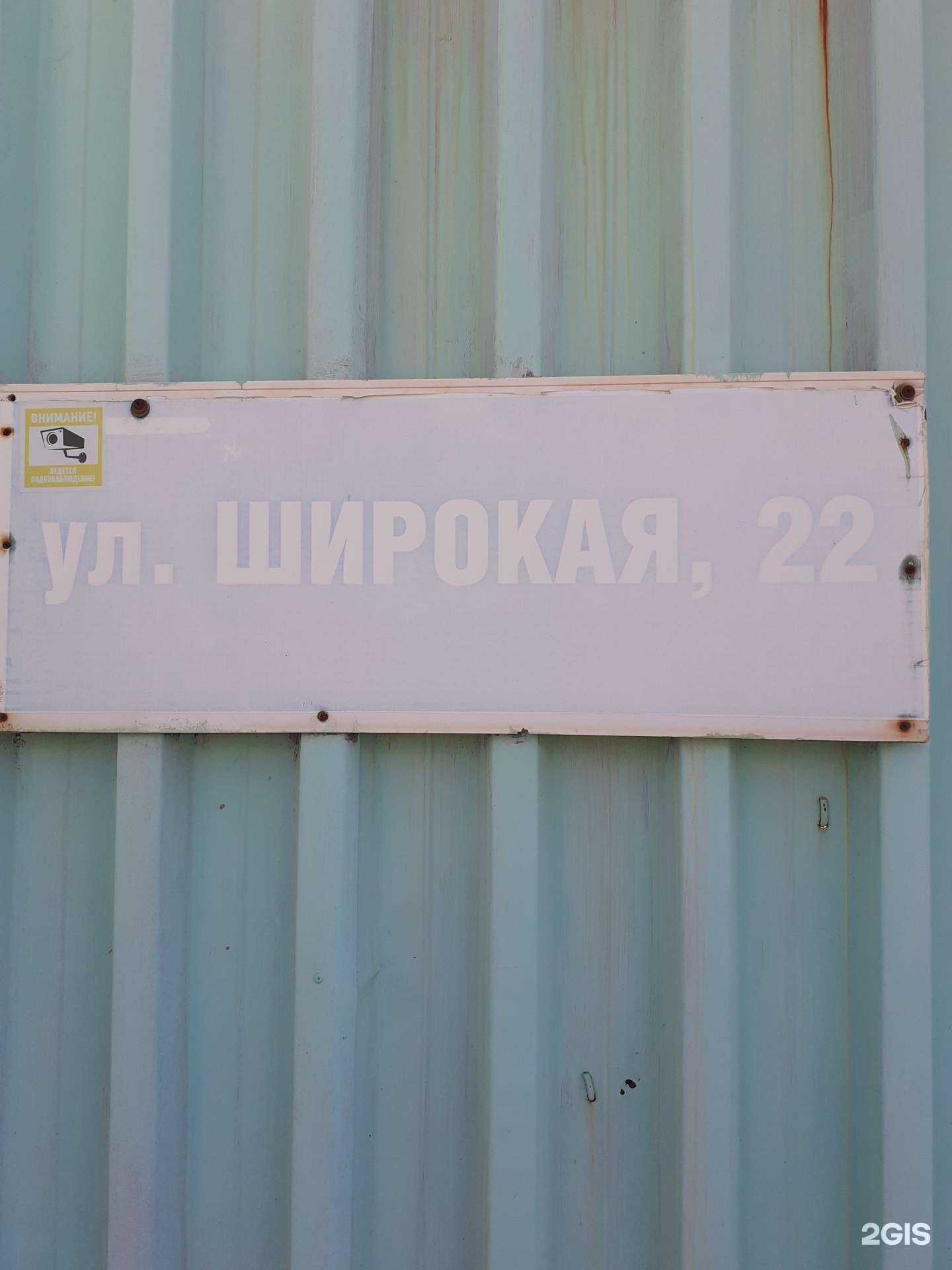 Отзывы на компанию Светофор в Снежинске c фото