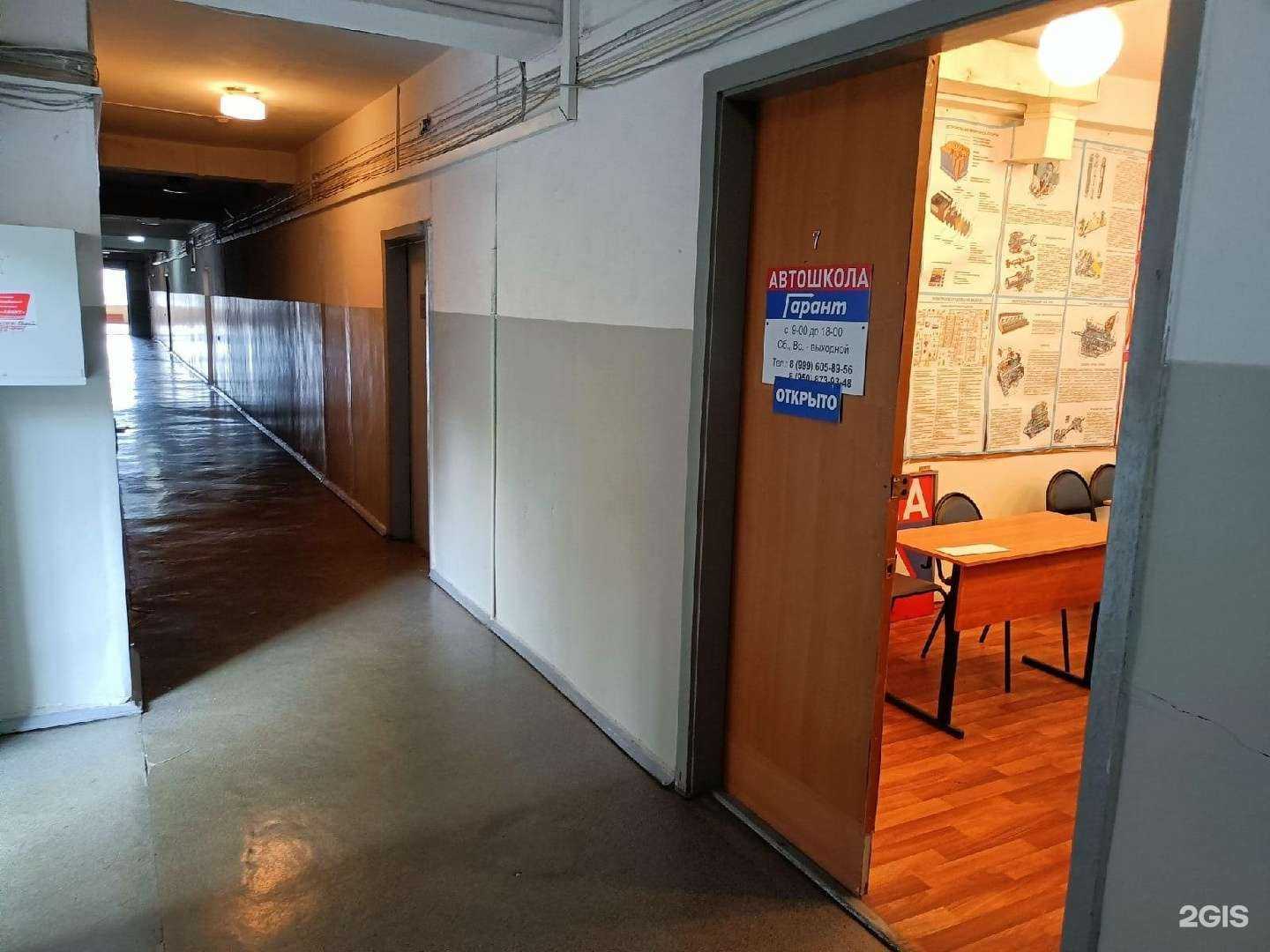 Отзывы на компанию Гарант в г. Курск c фото