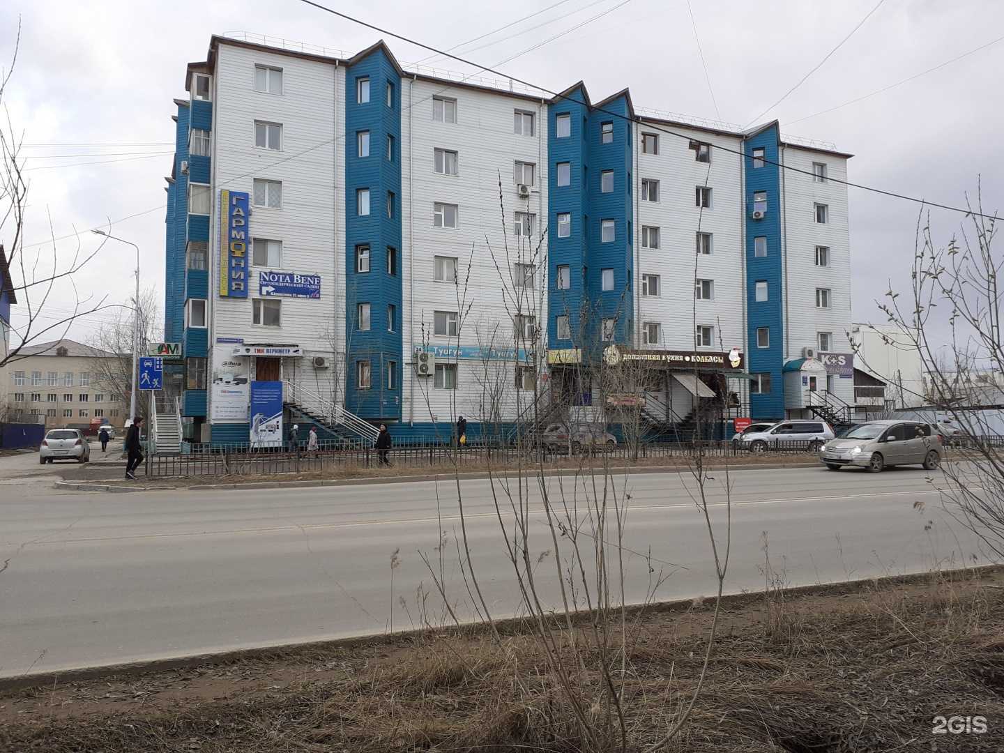 Отзывы на компанию Друзья в Якутске c фото