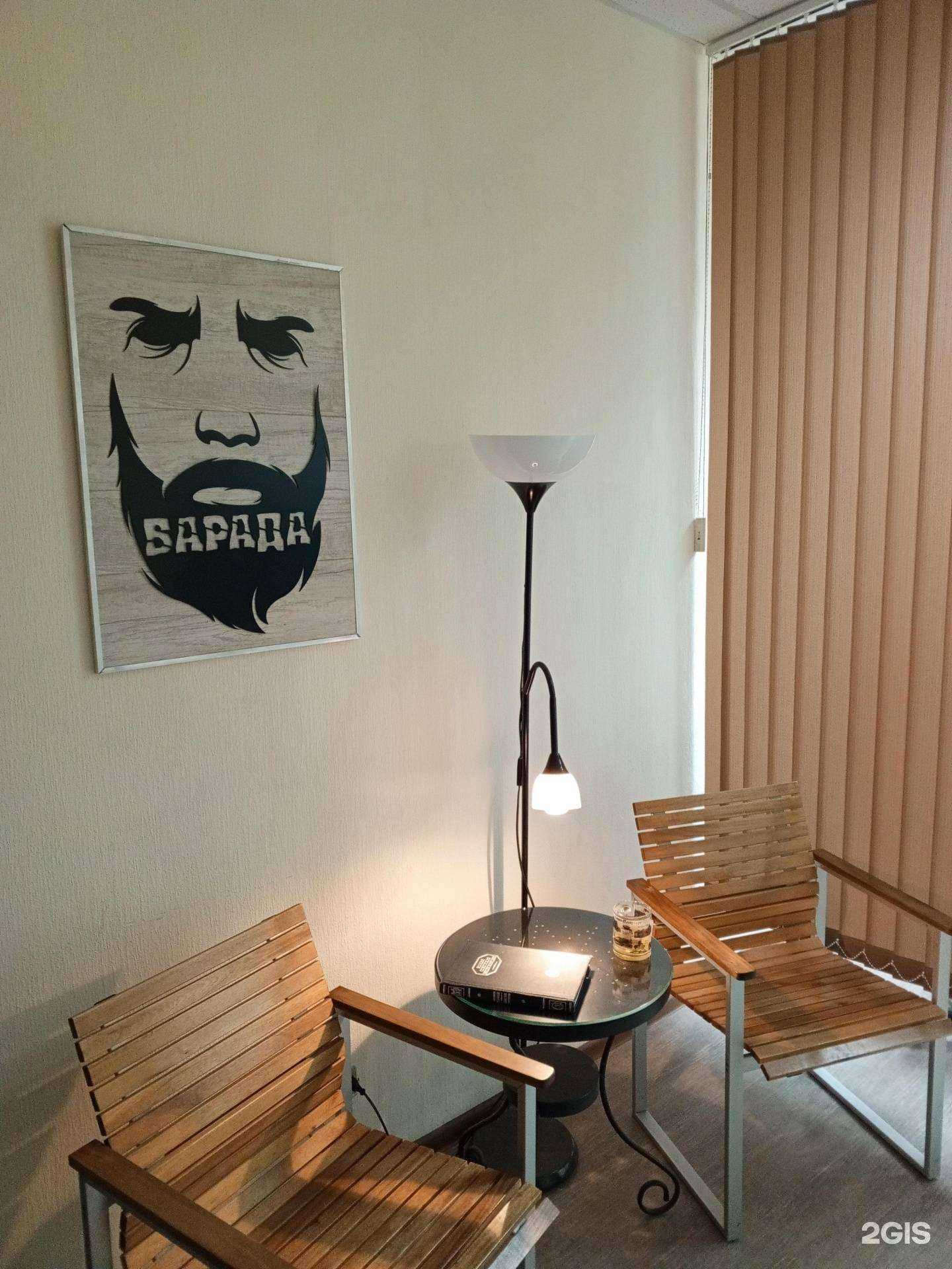 Отзывы на компанию Барада в г. Набережные Челны c фото