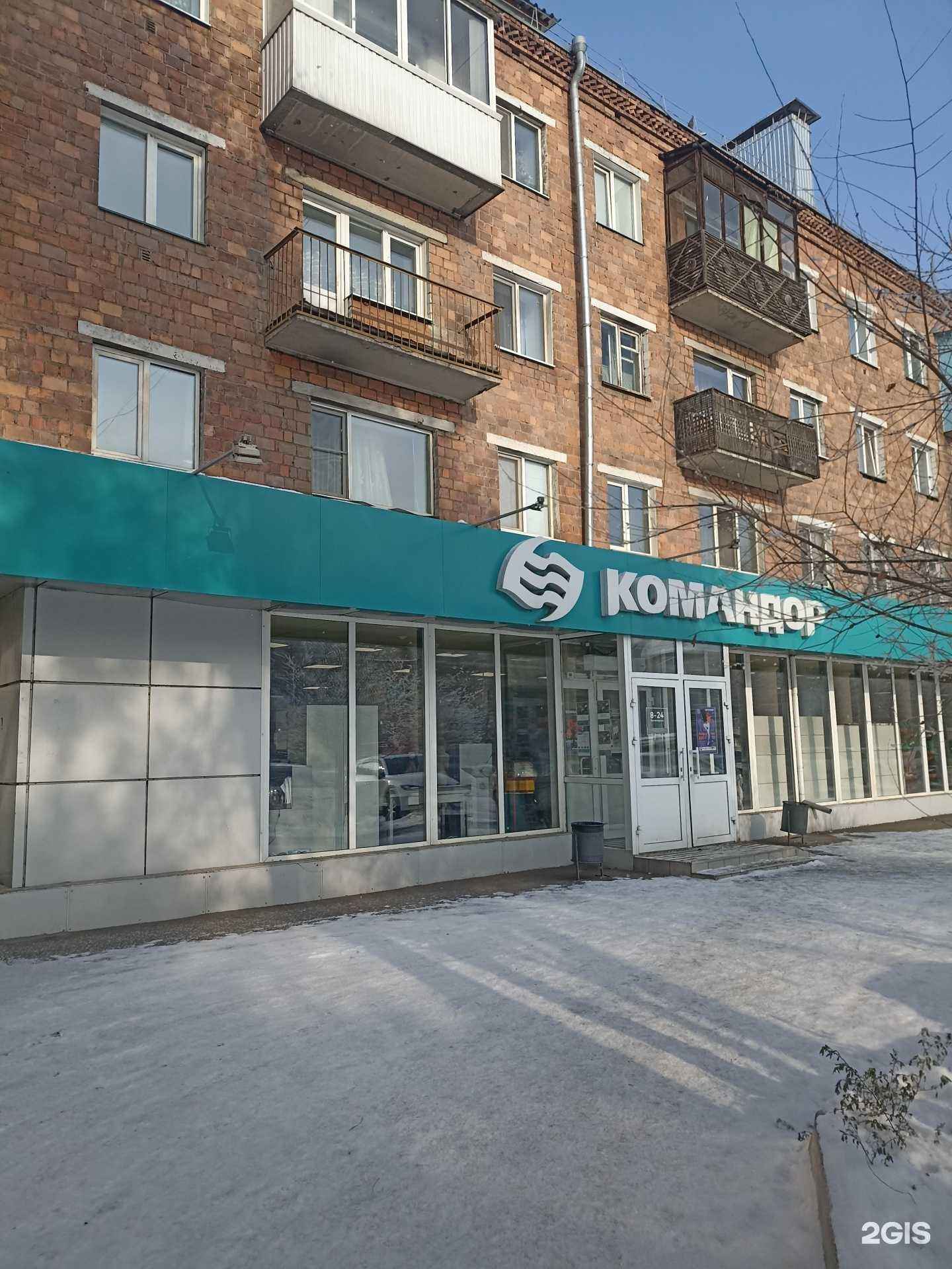 Отзывы на компанию Траектория Мебель в Абакане c фото