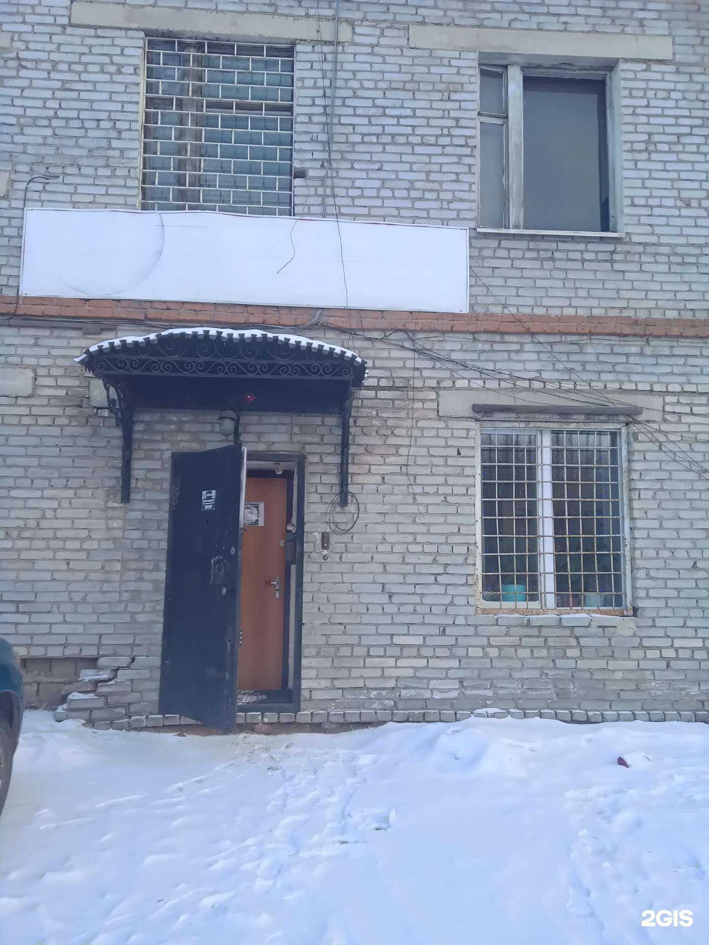 Отзывы на компанию Ковчег-три в г. Улан-Удэ c фото