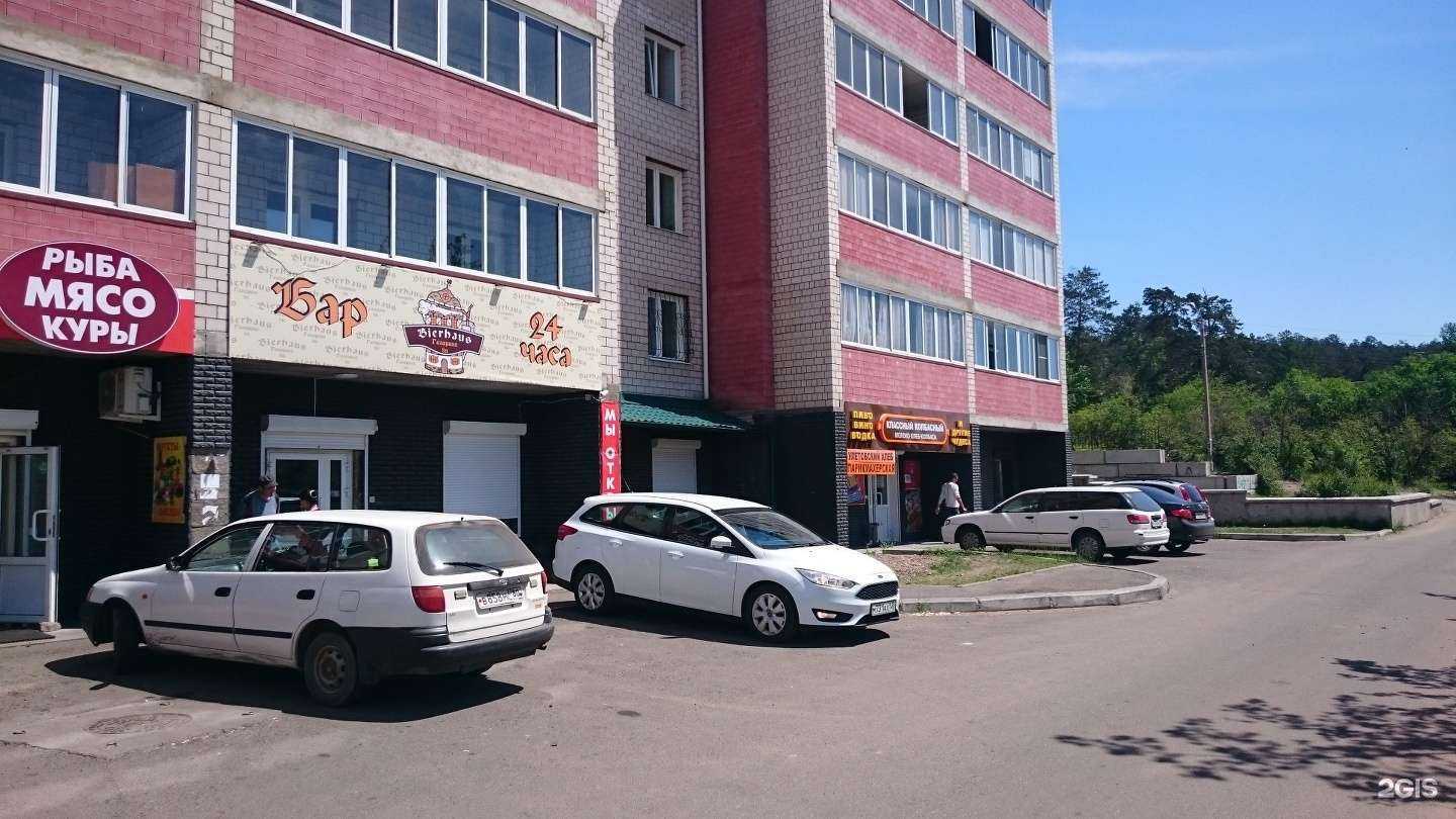 Отзывы на компанию Мясная лавка в Чите c фото - фотография 2 из 2