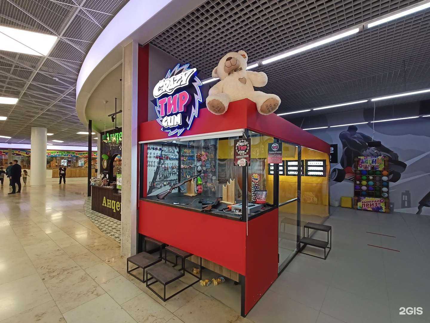 Отзывы на компанию Crazy Vr Park в г. Пушкино c фото