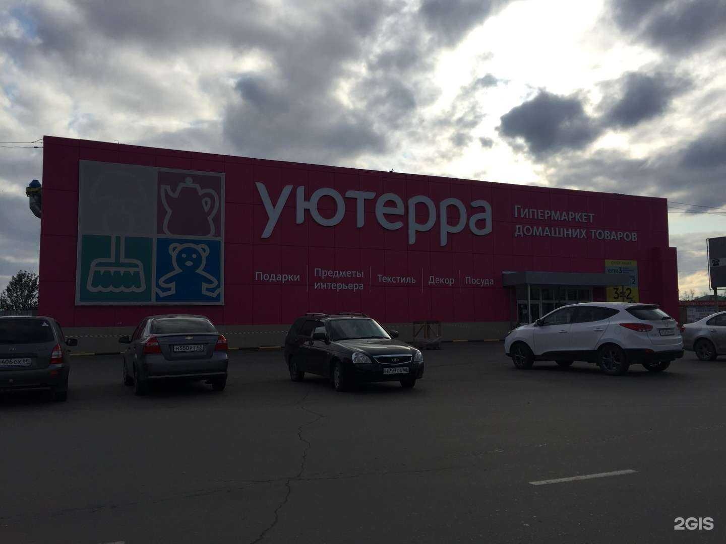 Отзывы на компанию Группа компаний Пальмира в Тамбове c фото - фотография 2 из 2