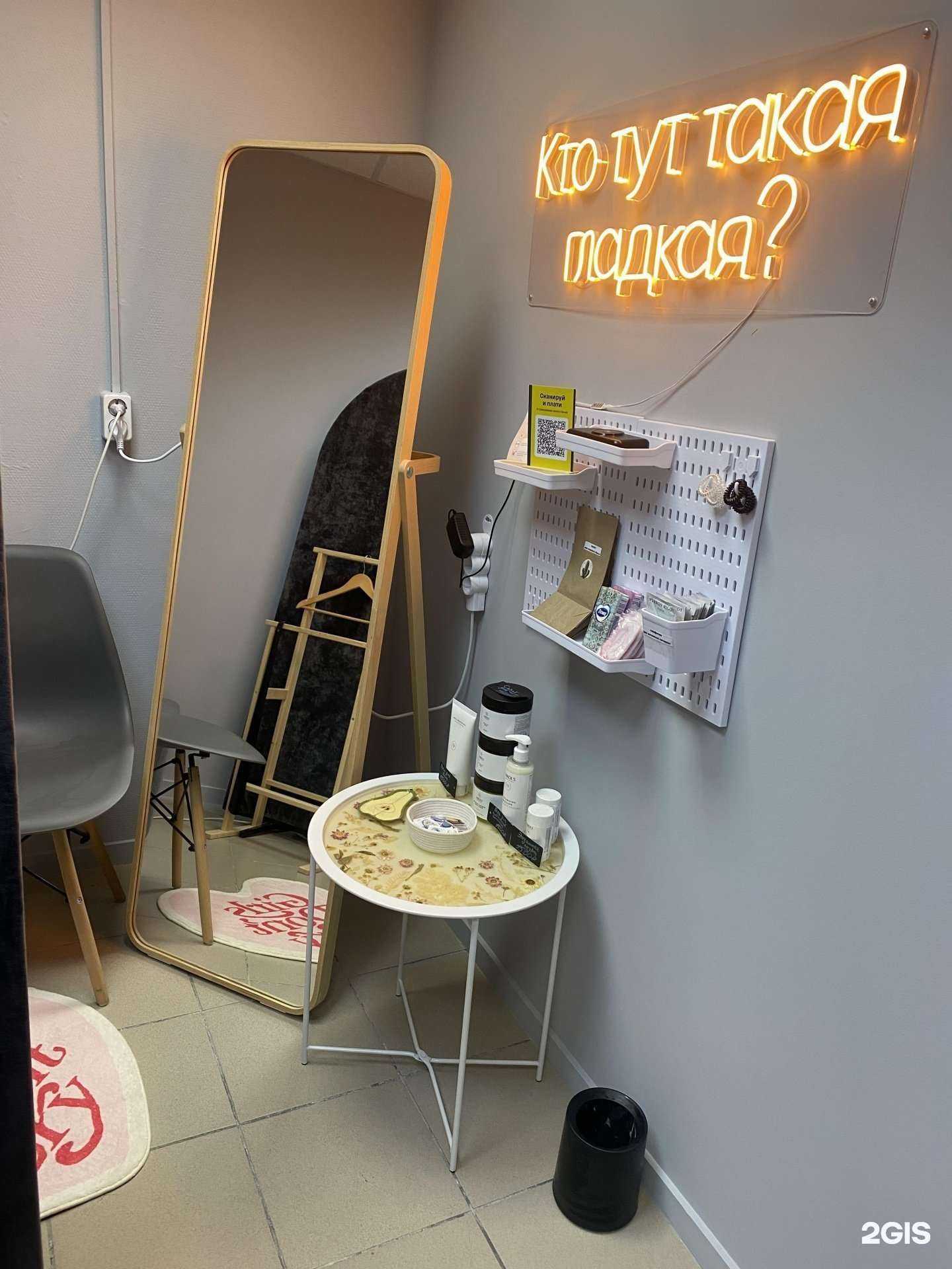 Отзывы на компанию Bloom в г. Норильск c фото