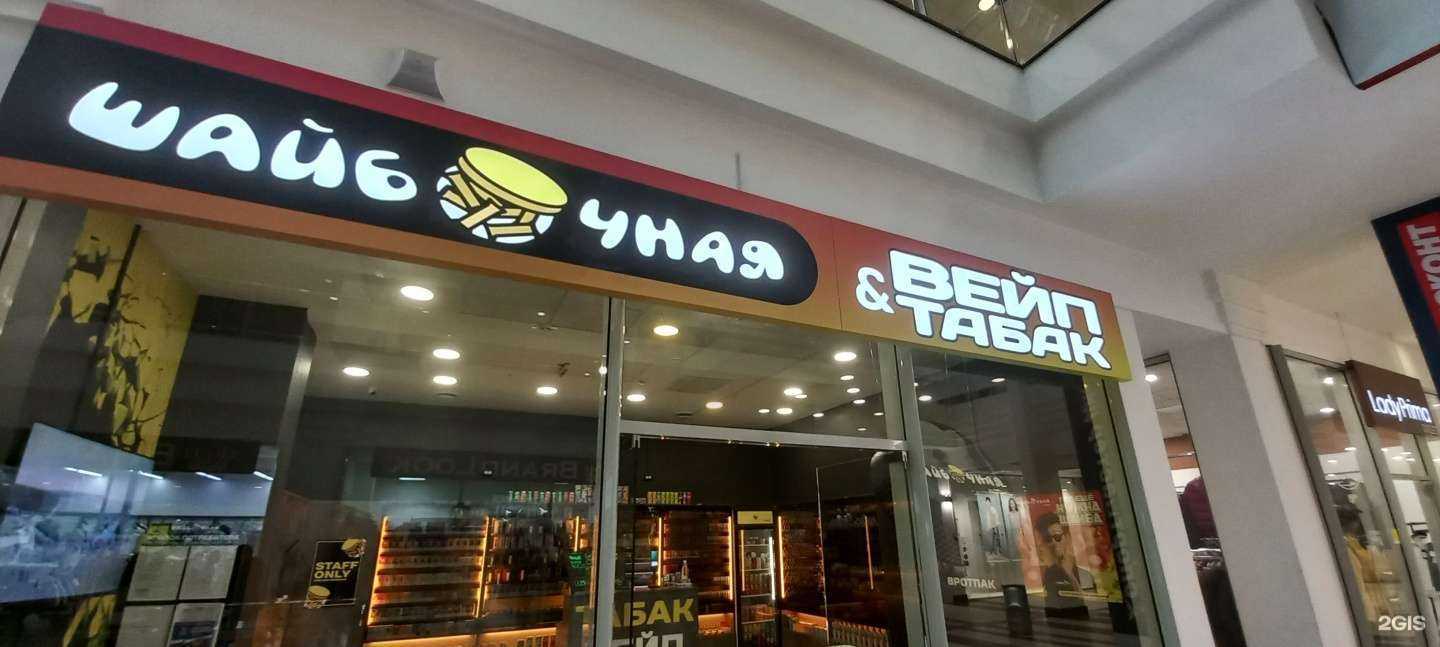 Отзывы на компанию Шайбочная в г. Самара c фото