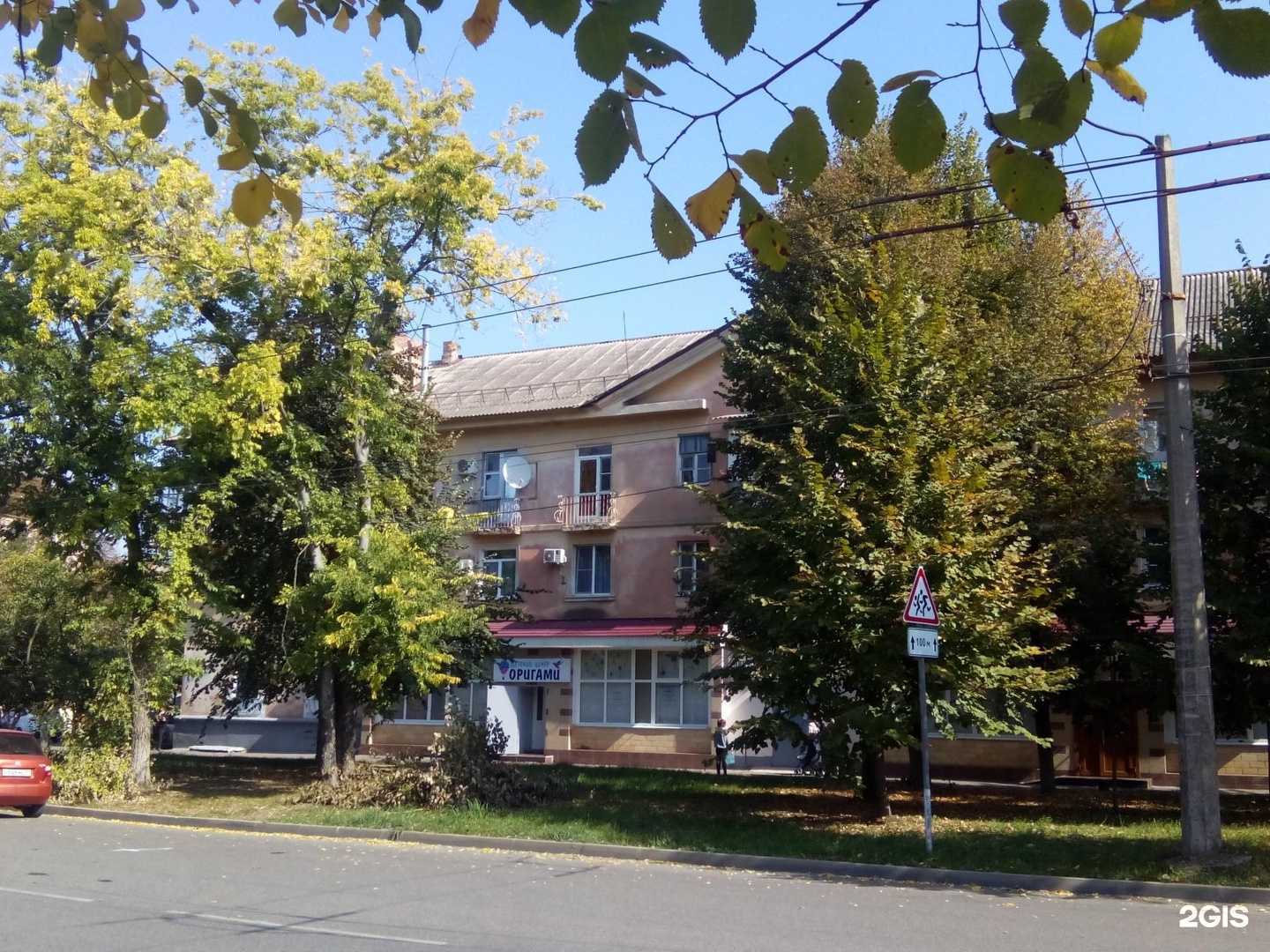 Отзывы на компанию Советская аптека в Краснодаре c фото - фотография 2 из 2