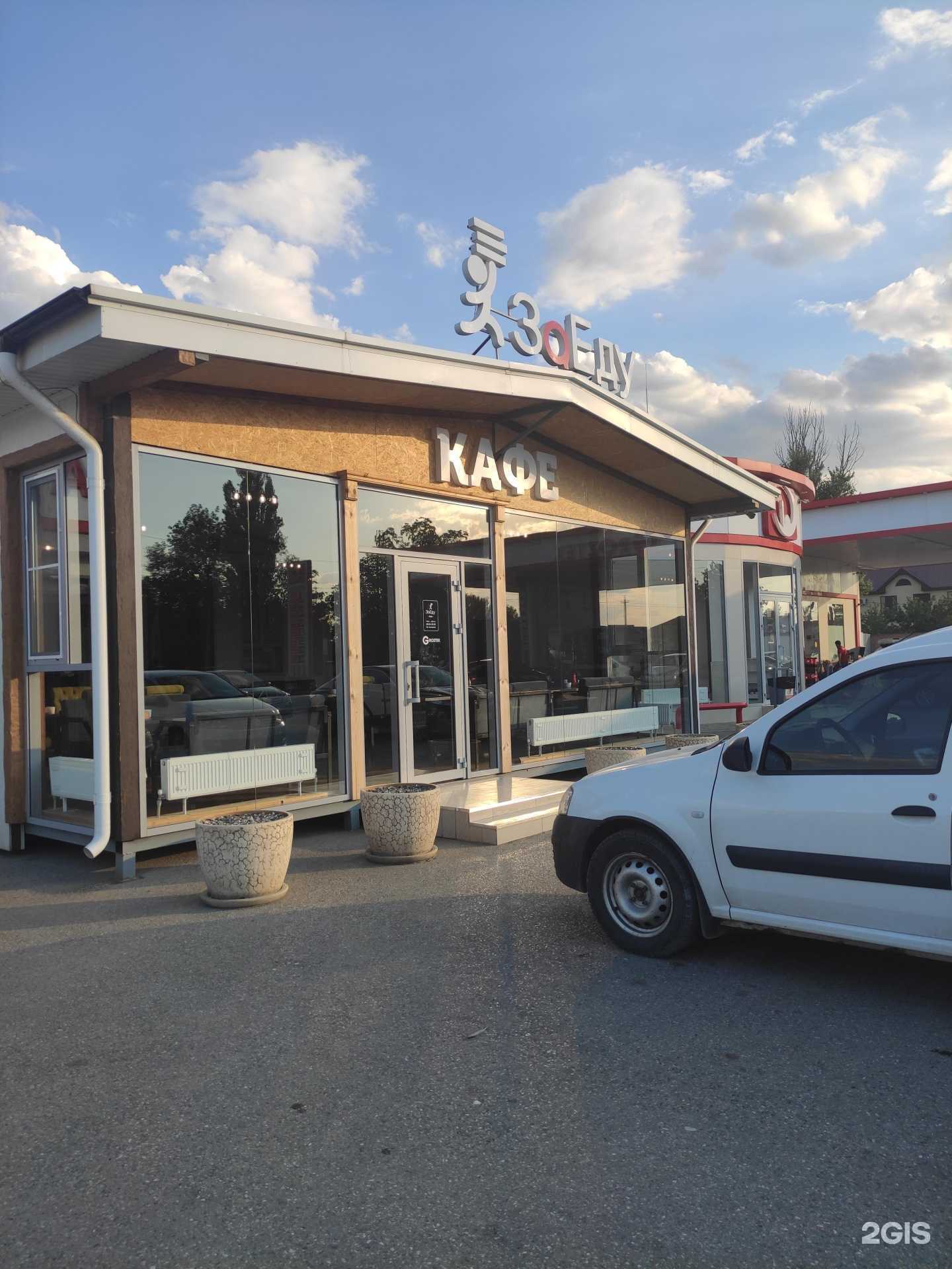 Отзывы на компанию ЗаЕду в г. Грозный c фото