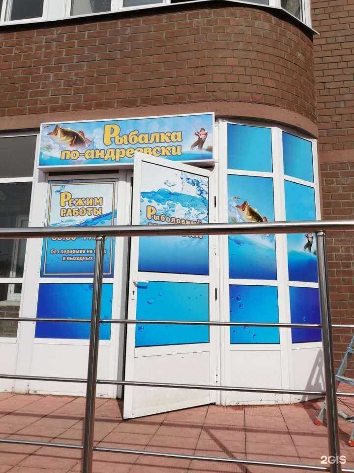 Отзывы на компанию Мост в Воскресенске c фото