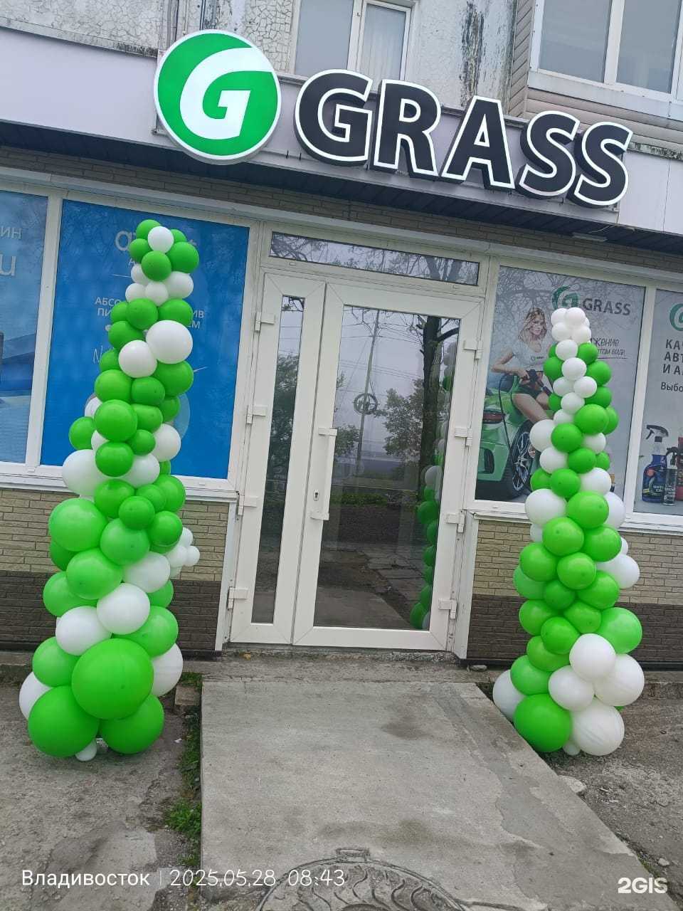 Отзывы на компанию АвтоЛюкс в Владивостоке c фото