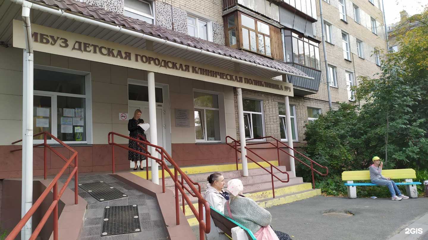 Отзывы на компанию Поликлиника №1 в Челябинске c фото