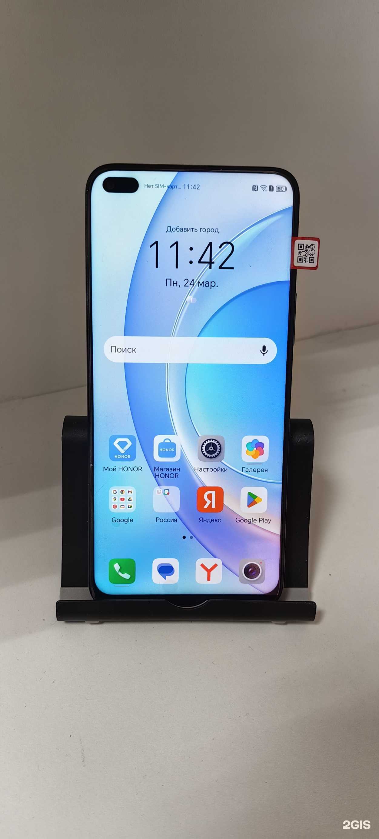 Отзывы на компанию Диагональ 53 в г. Великий Новгород c фото